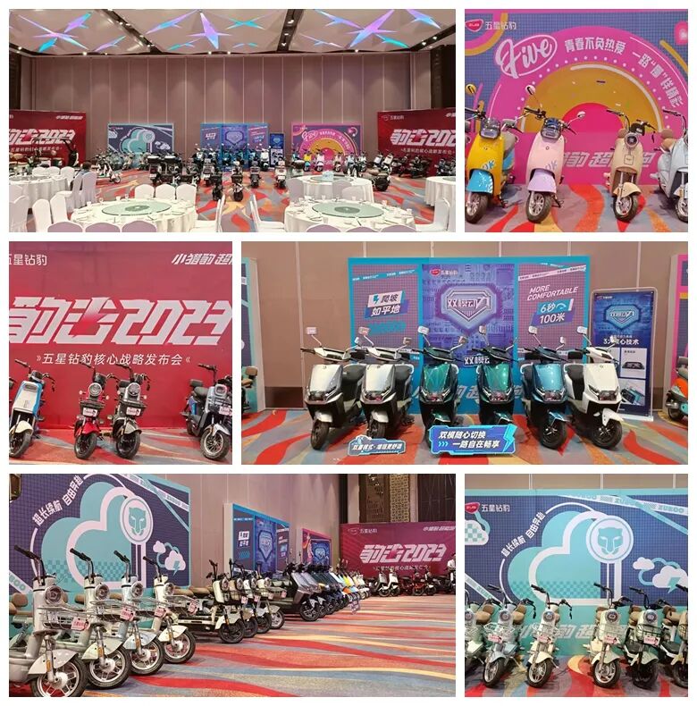 豹击2023五星钻豹三大招引爆终端市场强势赋能商家旺季热销