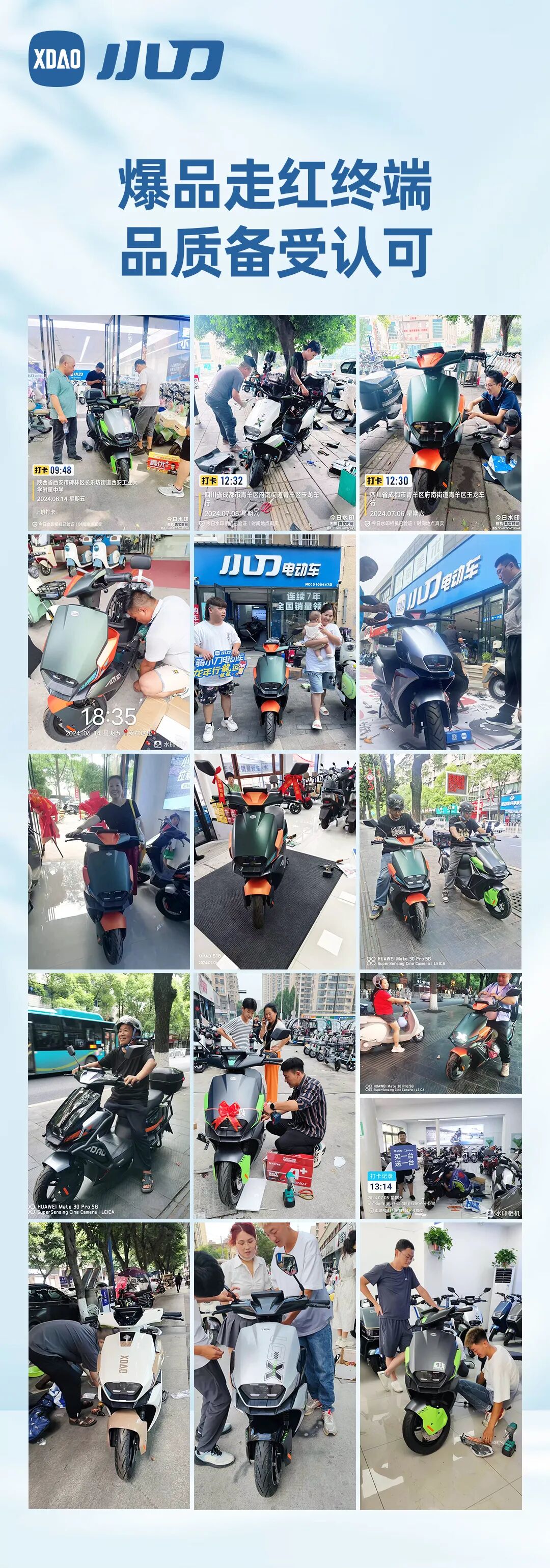 除了一次充电___公里还为你准备了___