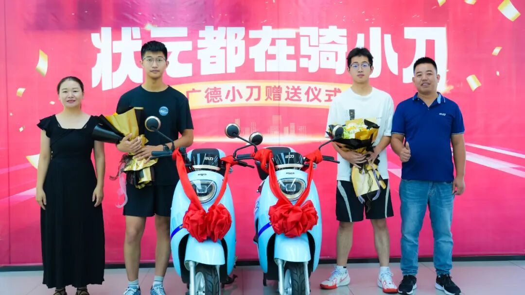 排面状元都在骑小刀