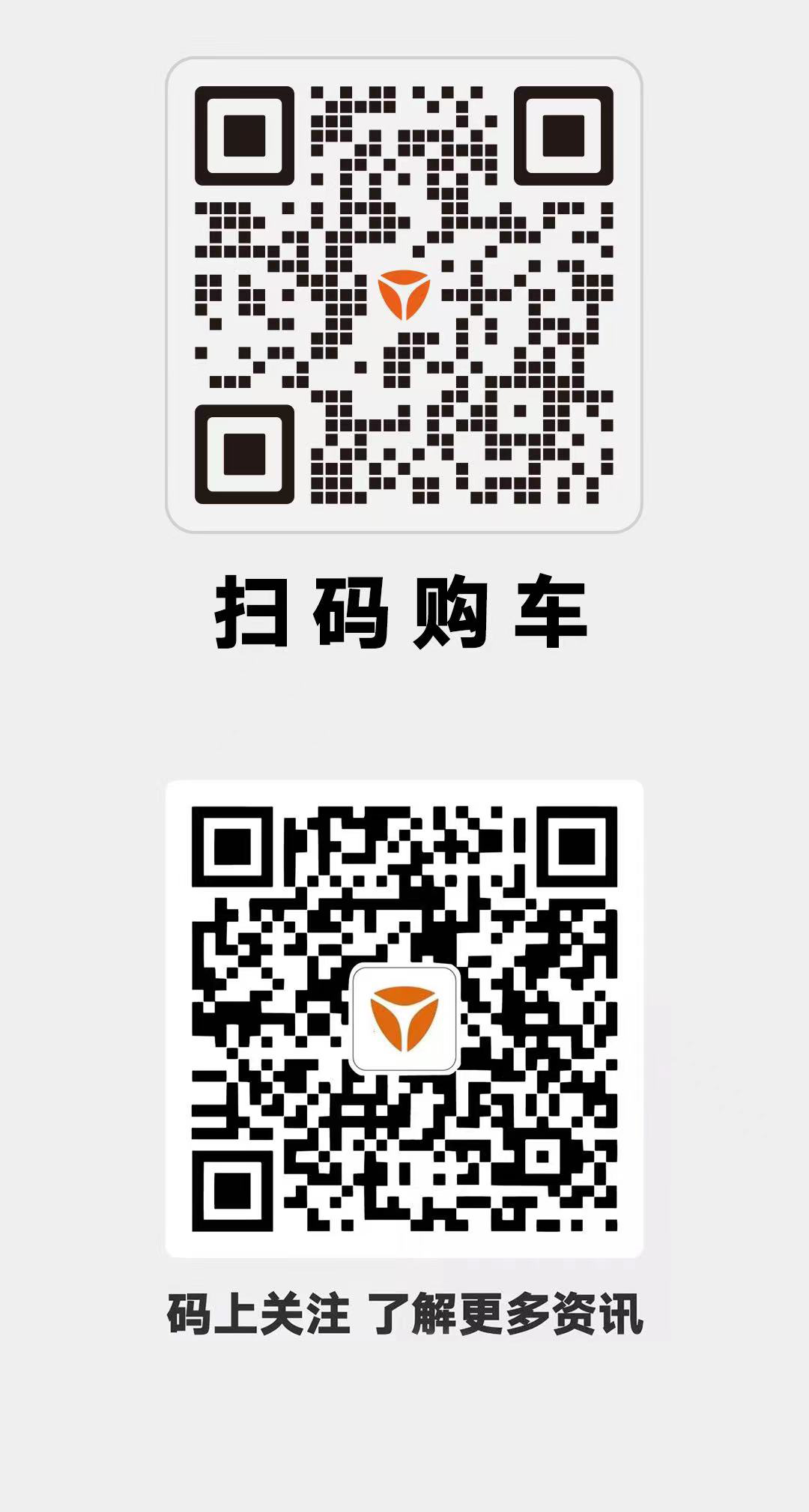 [2025-06-03]专属她的骑行艺术馆雅迪摩登主题店三店璀璨绽放