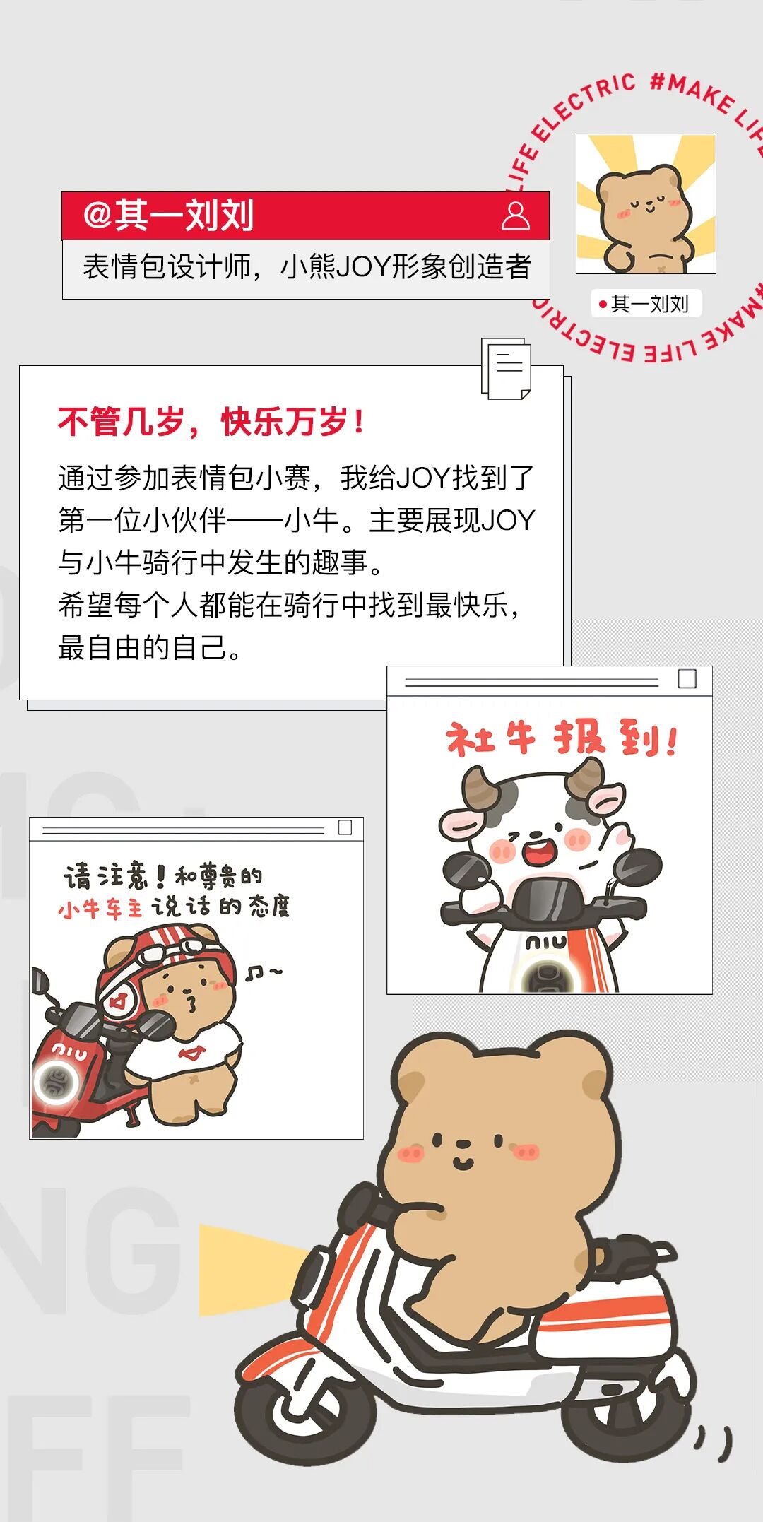 今天太高兴了送车送四台