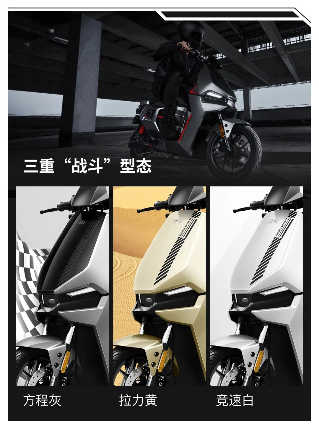 今晚8点F400T新品上市抢首发福利