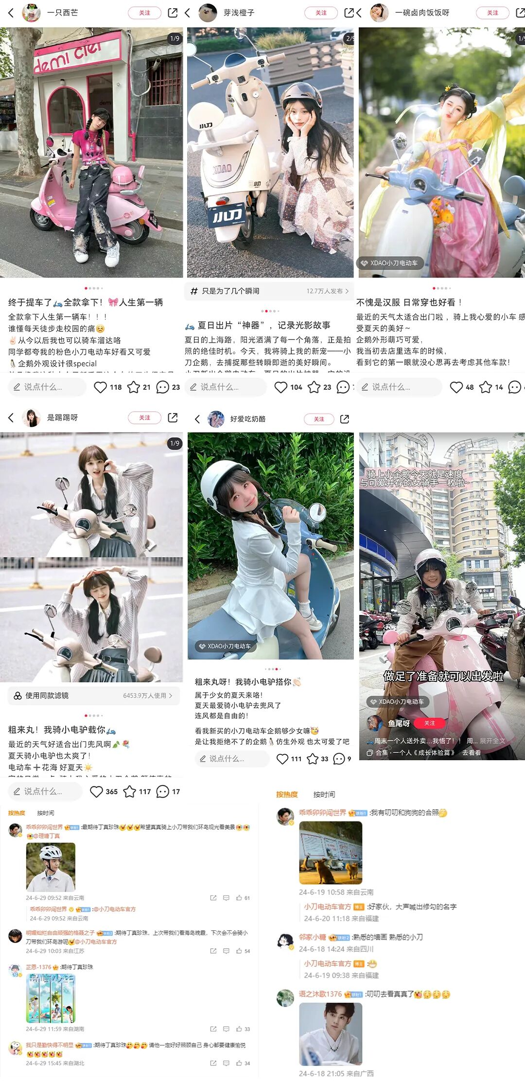 腿控福利长腿制造机