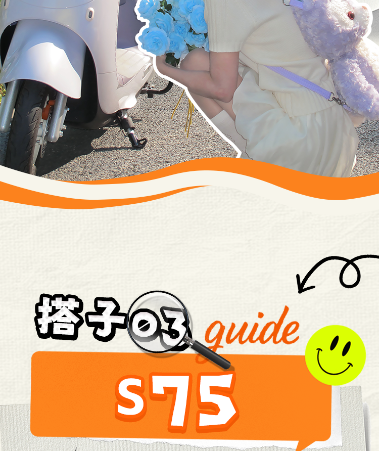 大学生进你可能在找这款出行搭子