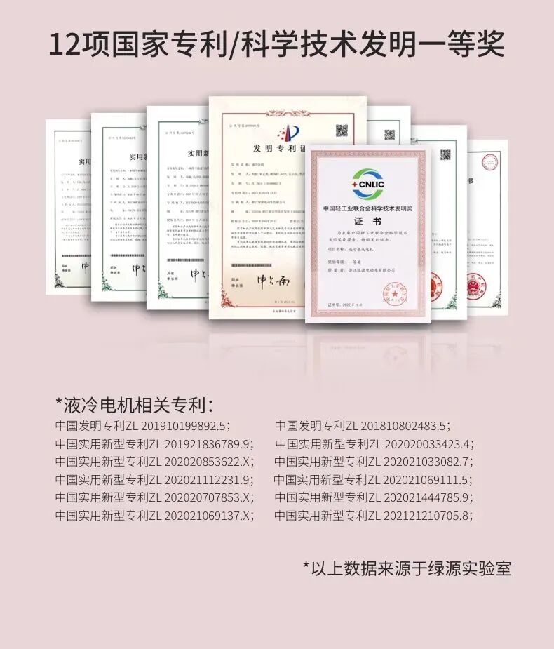 [2023-07-09]绿源COLA9小骑大作智趣生活