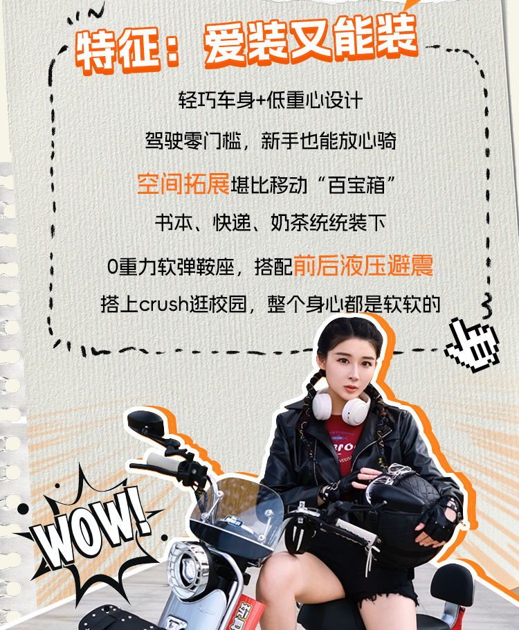 大学生进你可能在找这款出行搭子