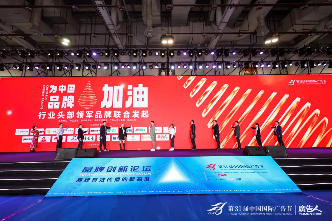 [2024-11-29]权威盛赞立马连斩三项顶级营销大奖深耕创意营销构筑增长活力