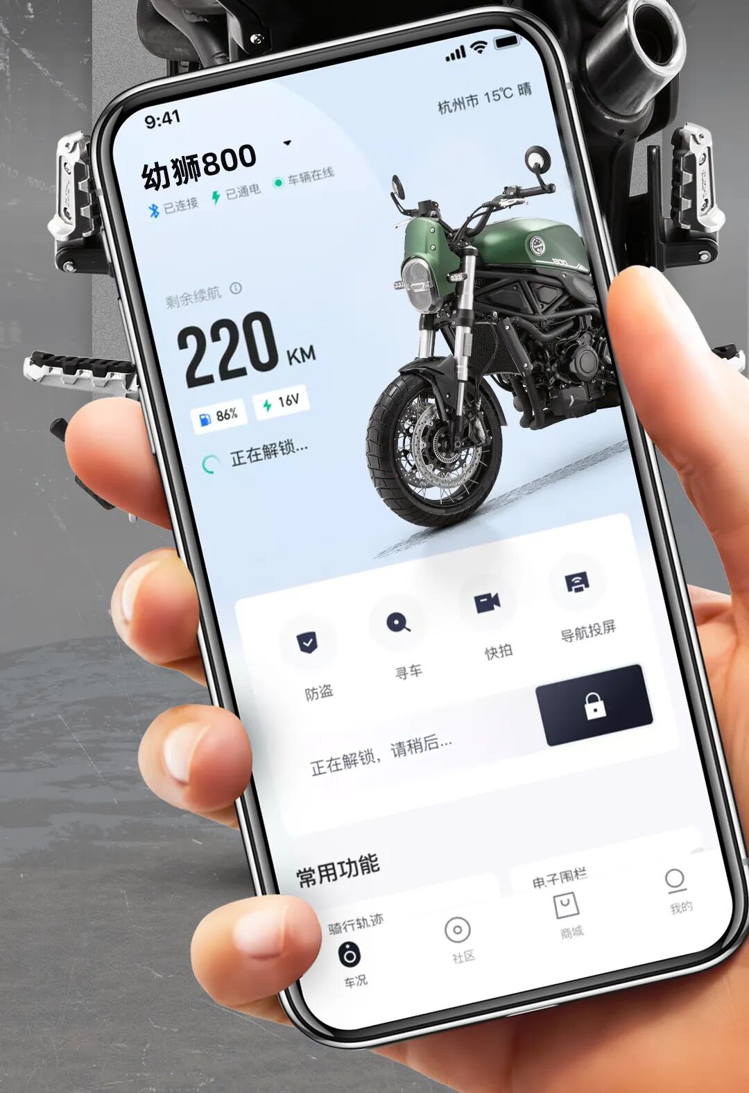 2024Leoncino800释放野性驾驭未来