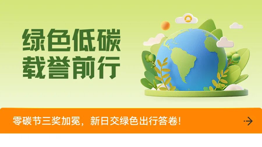 [2025-07-21]暑期狂欢新日梦想一夏全国开启