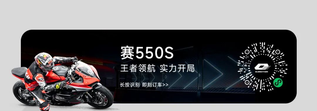 [2024-07-05]QJGP南京站弯道利器无畏雨战