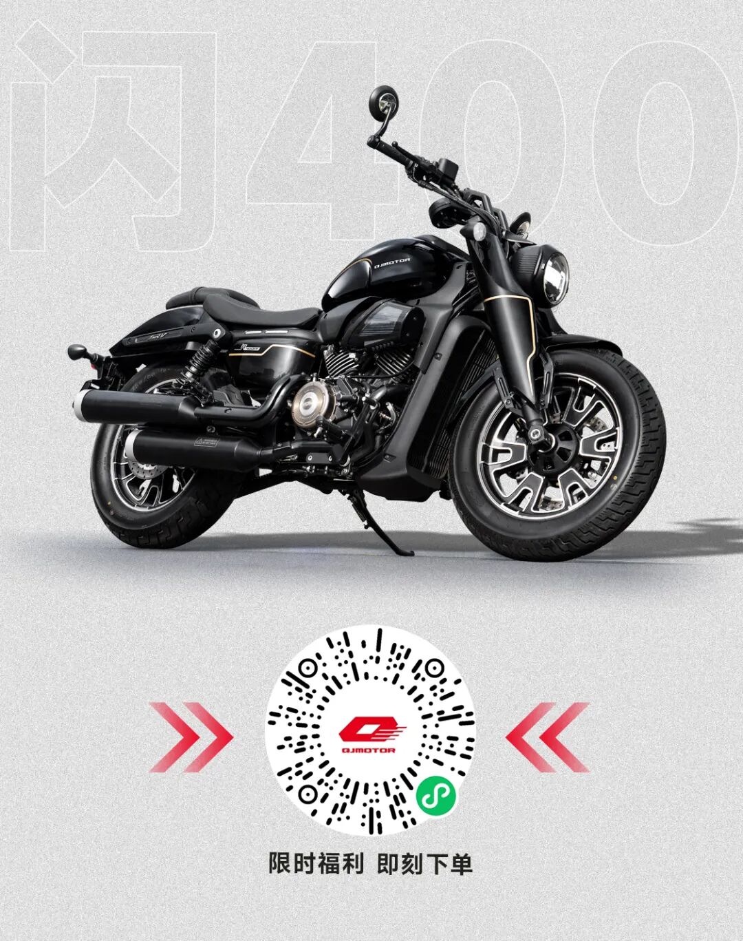 [2025-05-09]5周年钜惠宠粉加场至高立省4000元