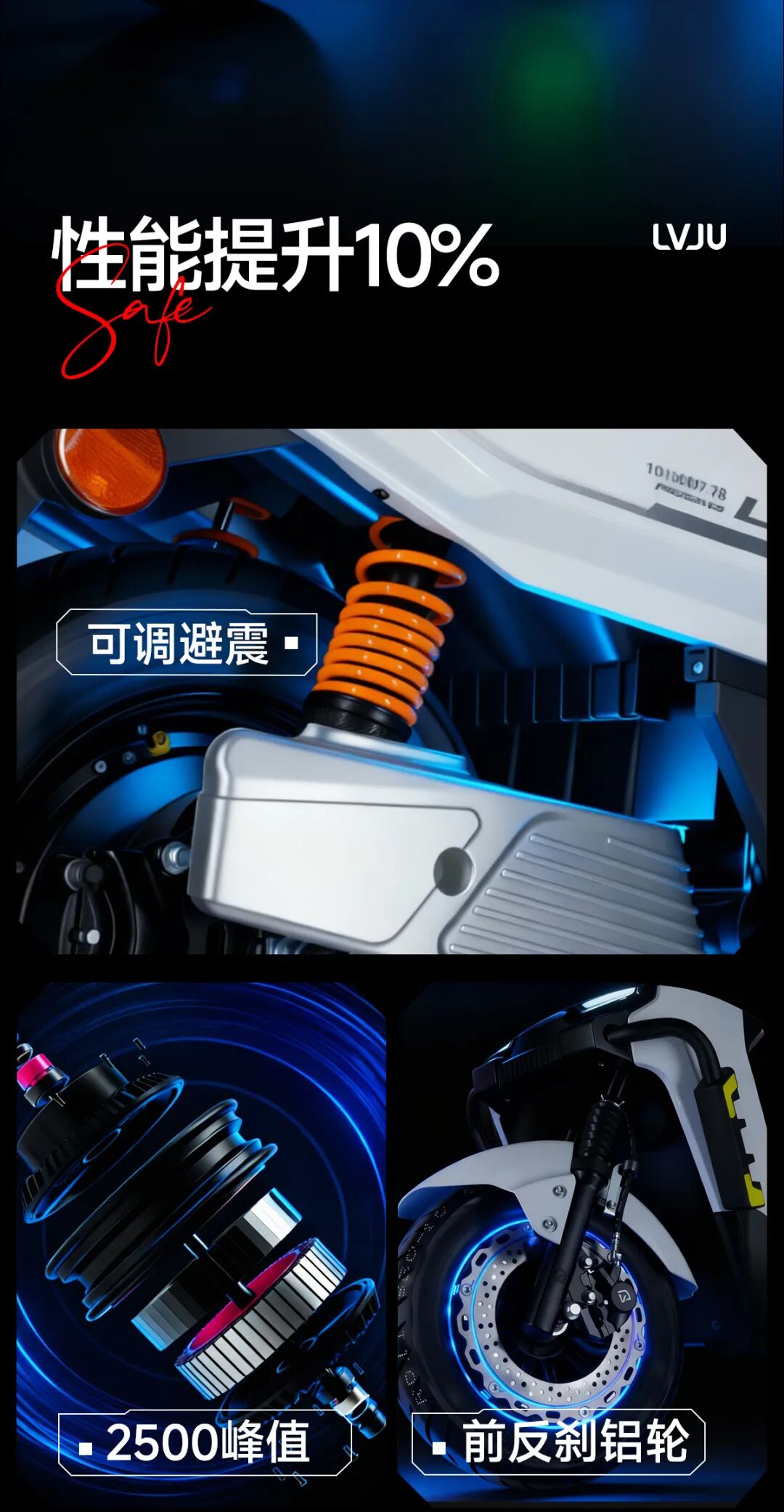 [2025-11-11]绿驹N1智能无感全能出行