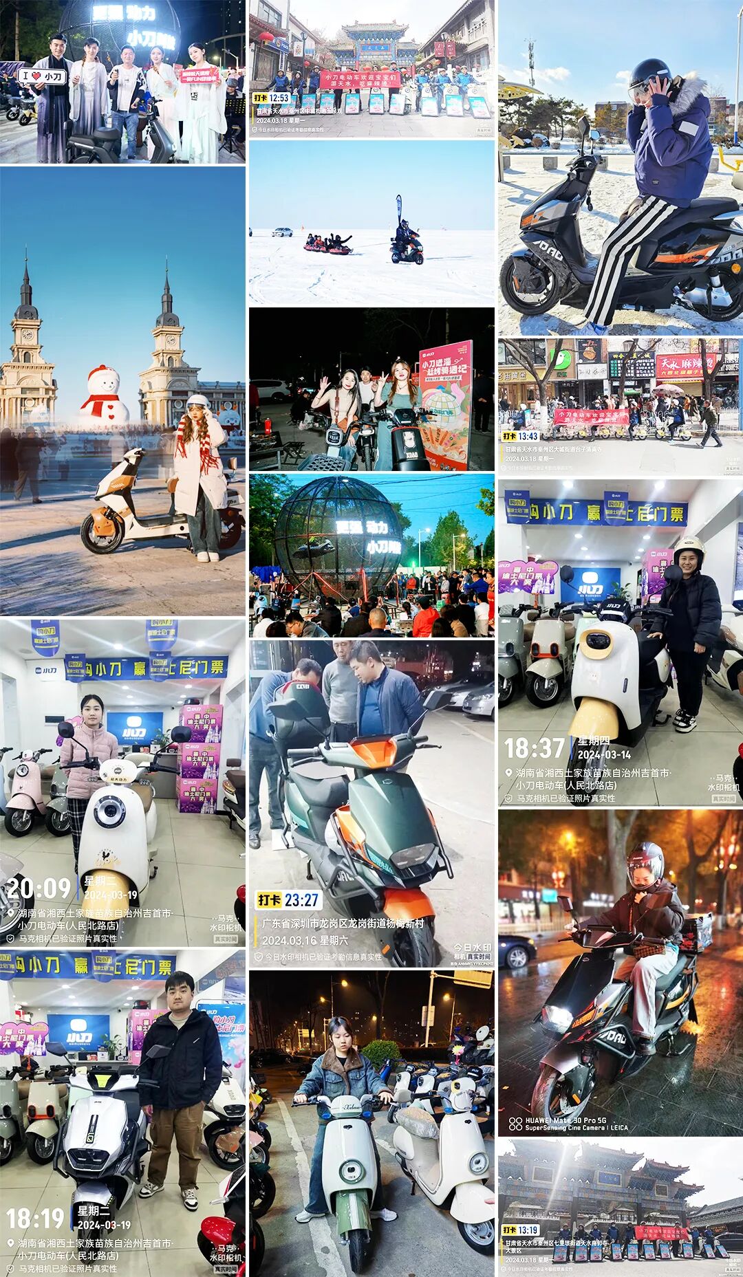 小刀用户已香晕下一站麻辣烫