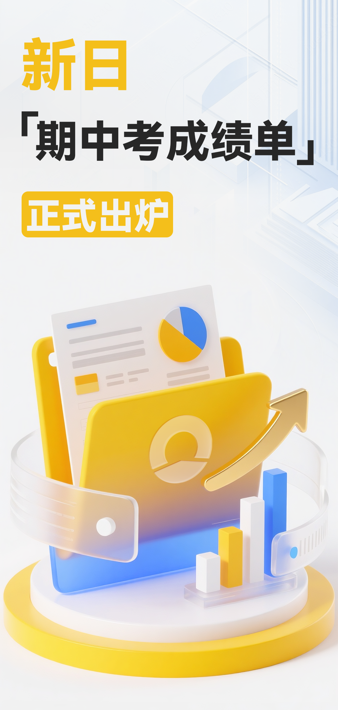 [2025-09-06]必看一图读懂2025新日营销密码