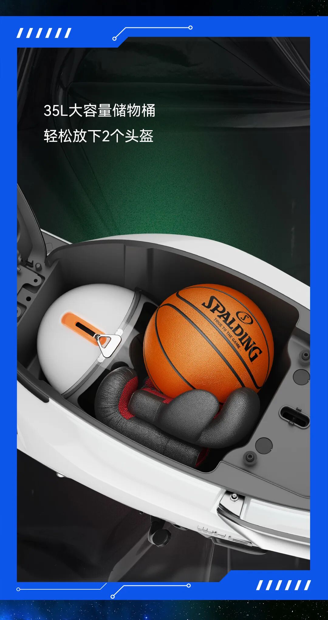 揭秘六边形全能王者