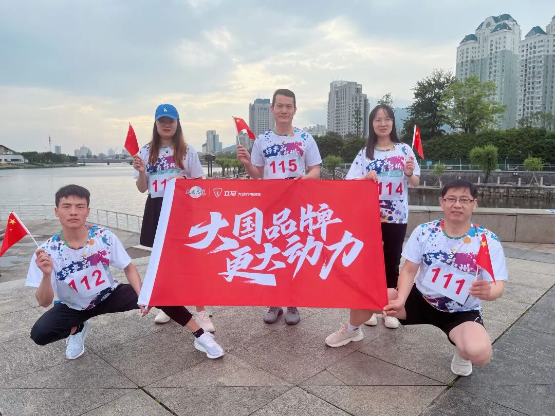 五四特辑为年轻之城贡献产业力量立马出席好产品看台州奋进的力量主题竞走活动