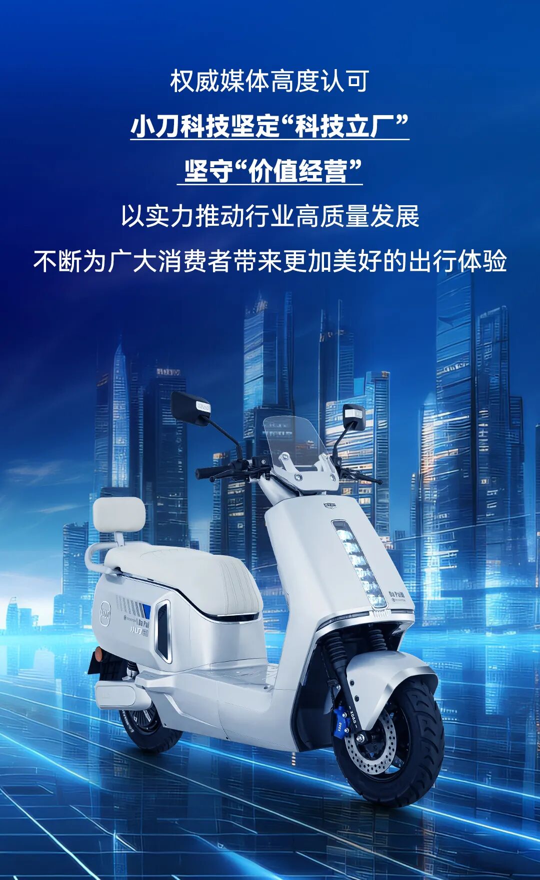 超豪华阵容小刀星味十足