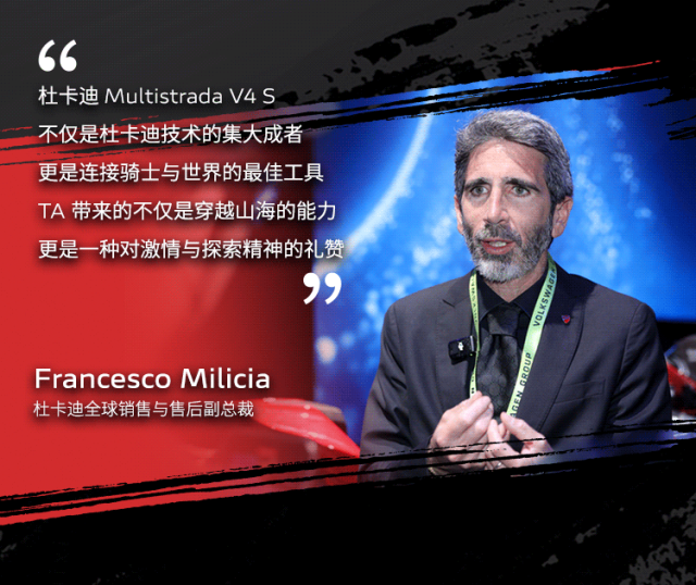 [2025-04-23]骑迹无疆极速无界