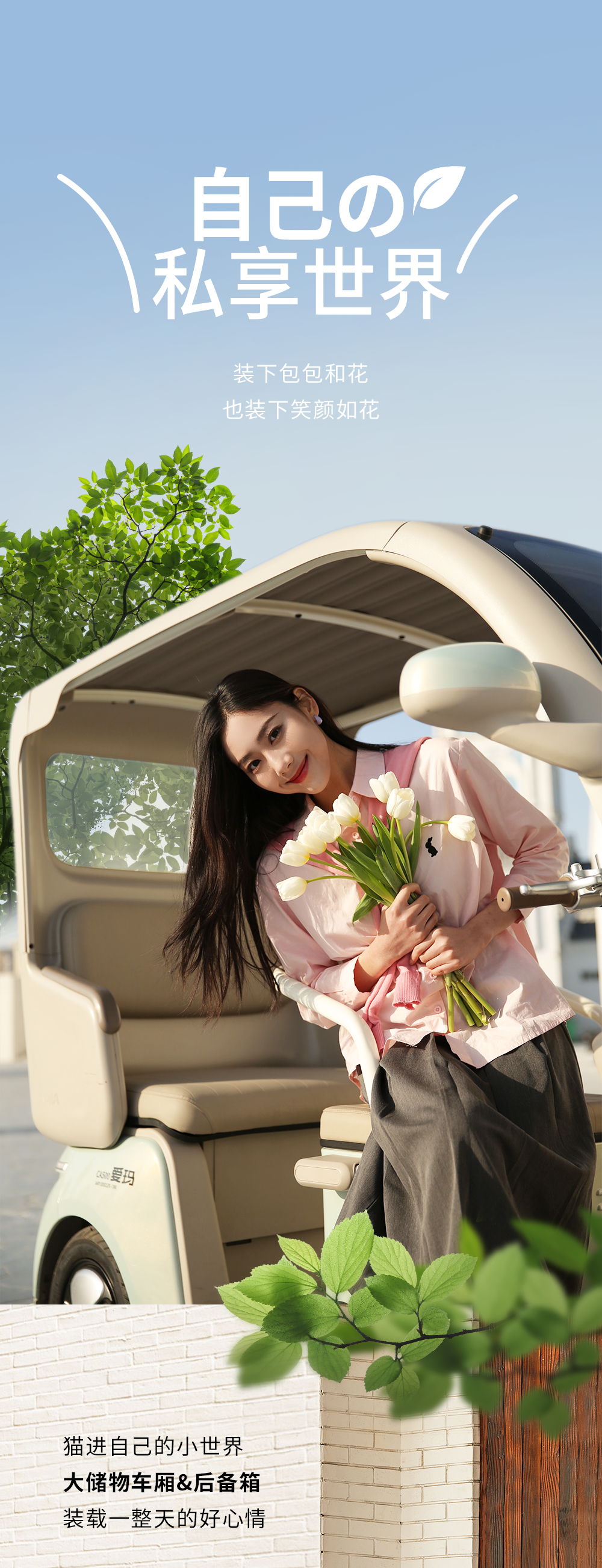 [2025-03-12]移动绿洲乐享至上