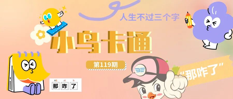 [2024-10-29]红名单白名单当仁不让