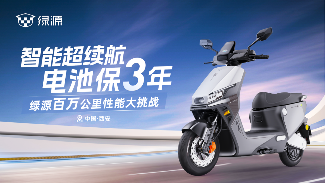 百万粉丝外国博主团打卡绿源中国quot新发明quot震惊歪果仁