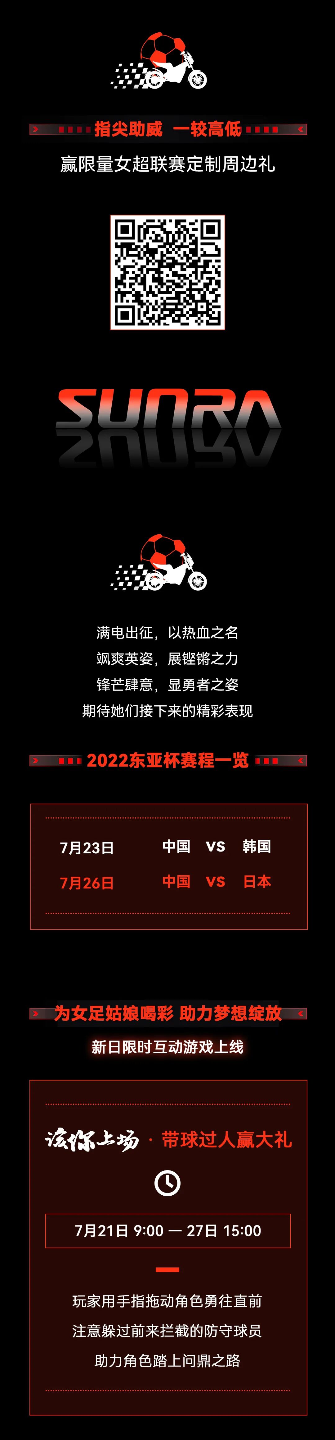 互动有奖战吗战啊