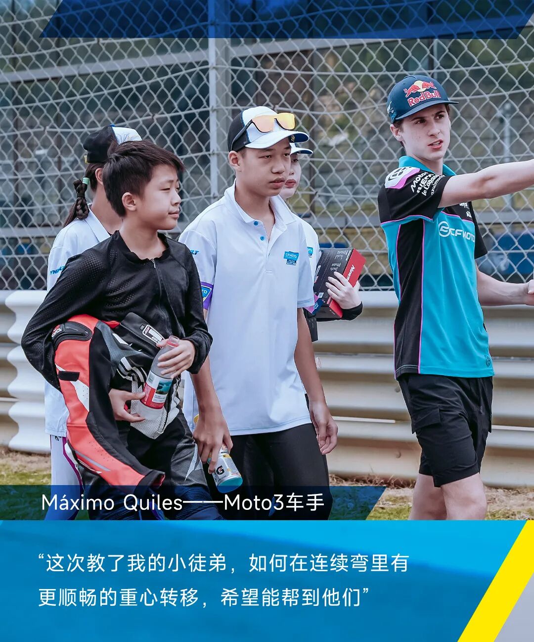 [2025-08-05]圆满落幕第三届CFMOTO天才杯厦门收官