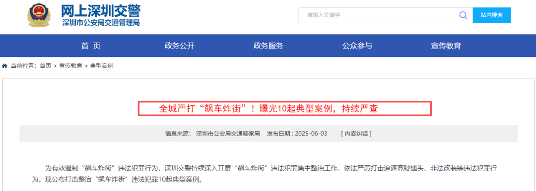 开始整顿电动车10月1日起严查三大违法行为速度重量都要查