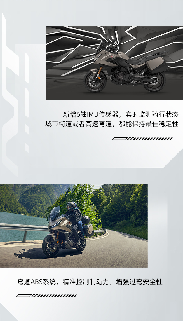 [2025-02-27]NT1100全新上线探索未知驾驭无界