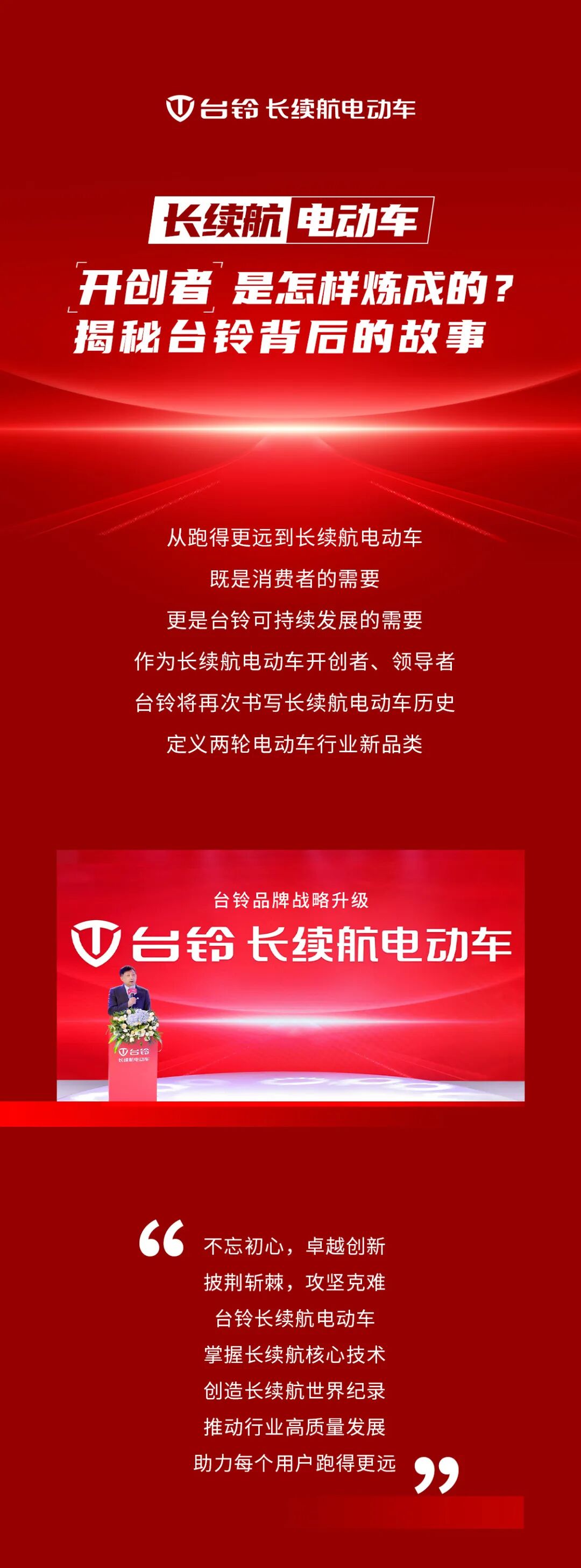 揭秘开创者是怎样练成的