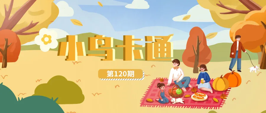 [2024-11-19]摩力新品精英会商谋篇布局