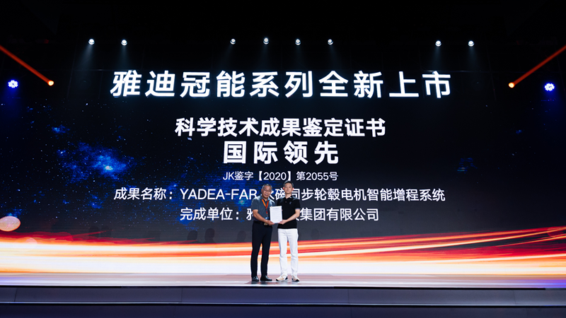 一次充电多跑一半，雅迪冠能系列上市，续航长达122km