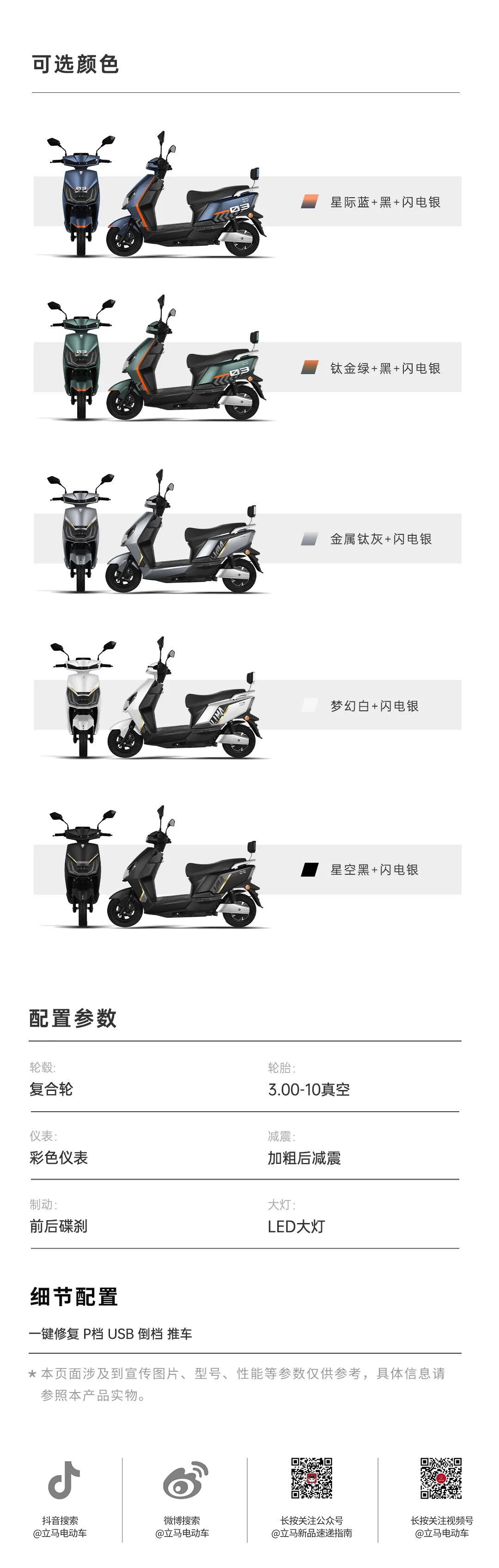 立马极氪非凡实力生而锋芒