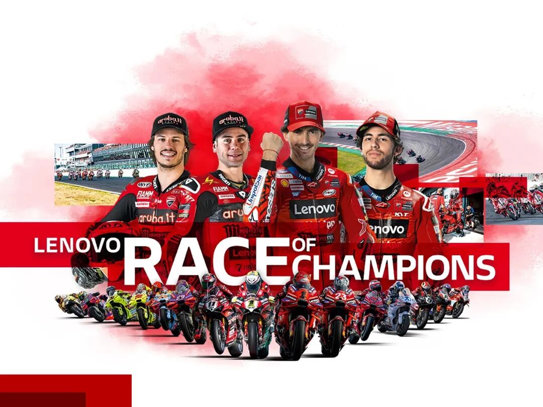 [2024-06-26]2024WDW世界杜卡迪周热力全擎