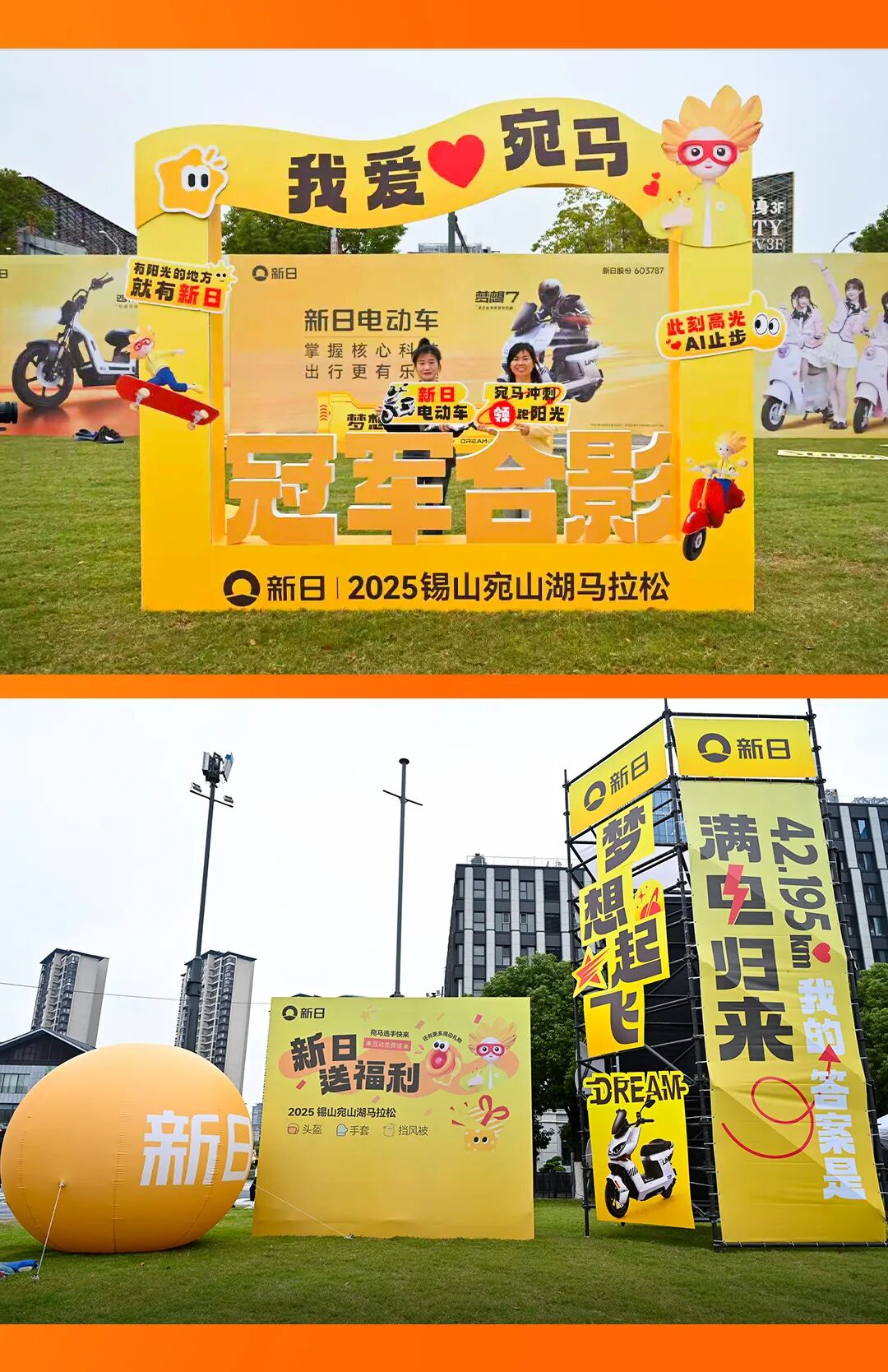 [2025-11-07]所有人开跑