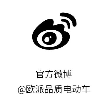 闪耀米兰展备受全场瞩目欧派电动车品牌国际化进程提质加速