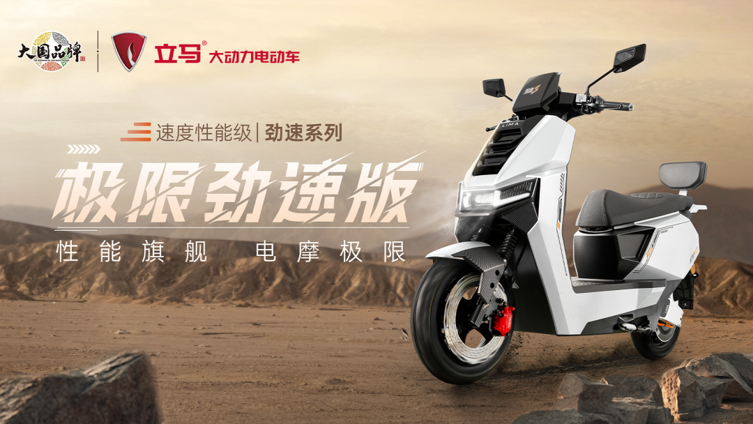 立马五一狂欢购国补福利赶紧码住