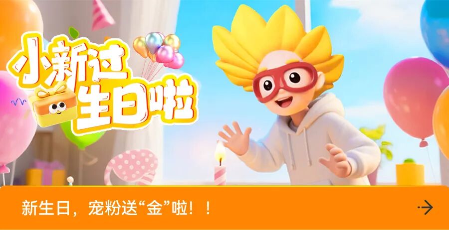 新日梦想双子星6月5日全球上市