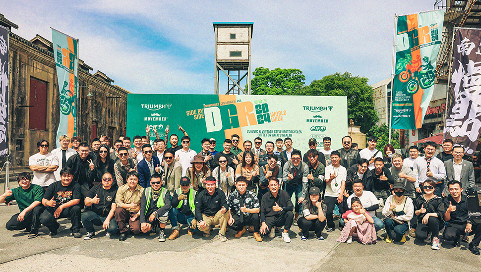 [2024-05-31]2024年DGR绅士骑行我有些话想说