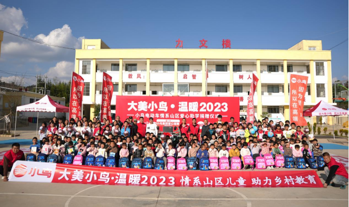 大美小鸟七彩云南温暖行