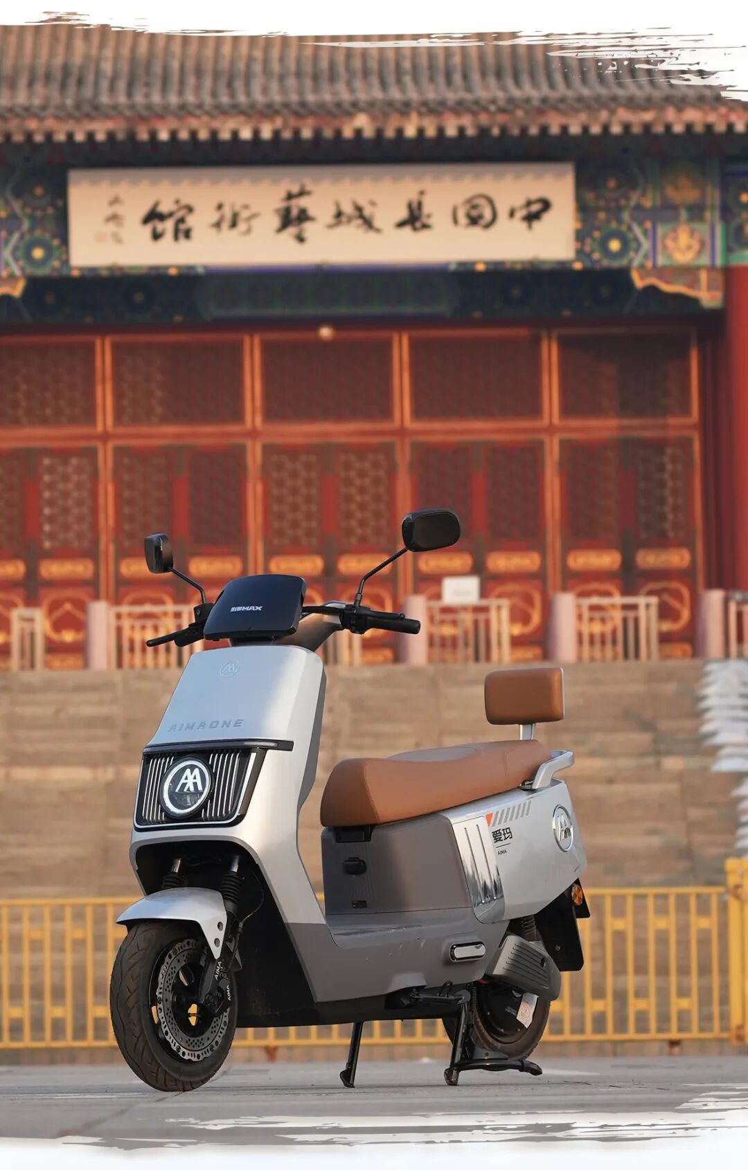 [2024-01-09]关山度若飞爱玛仰望飞越长城十三关进行时