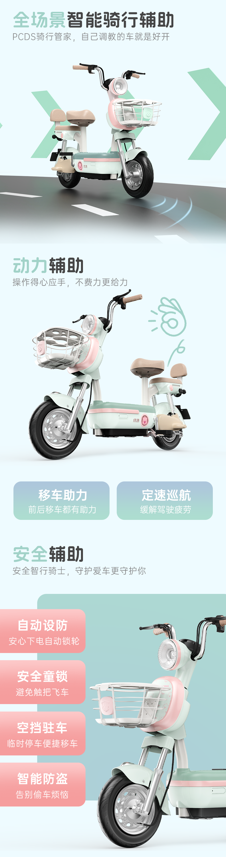 卡乐20ProLoopy萌车实力懂你