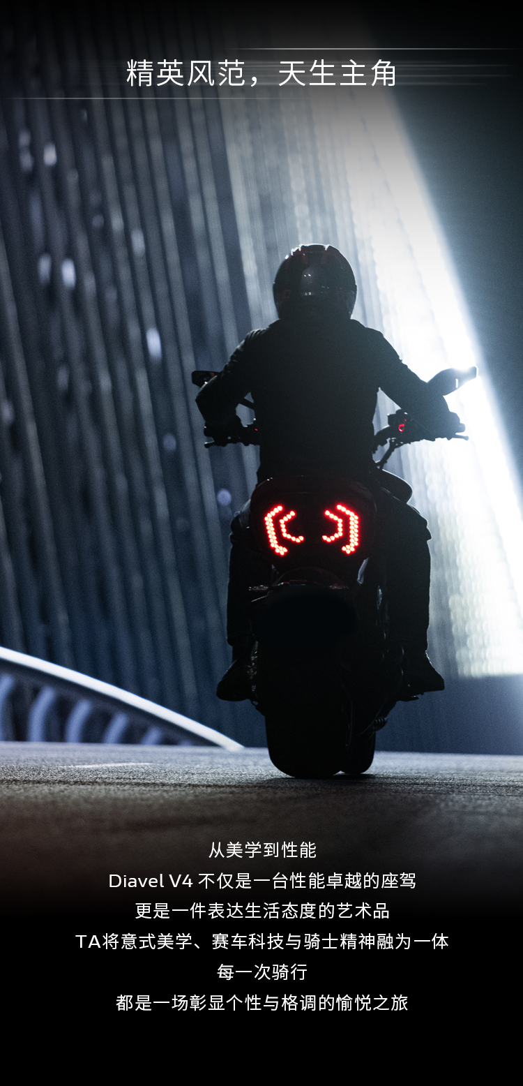 [2025-07-11]骑驭人生纵享生活