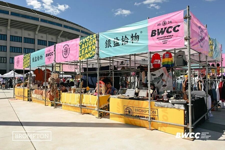 [2024-09-26]BROMPTON世界锦标赛2024中国站有哪些精彩瞬间