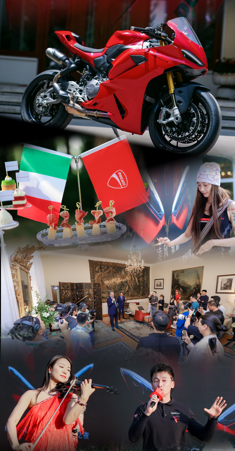 [2025-06-12]凌风驭影全新PanigaleV2正式登场