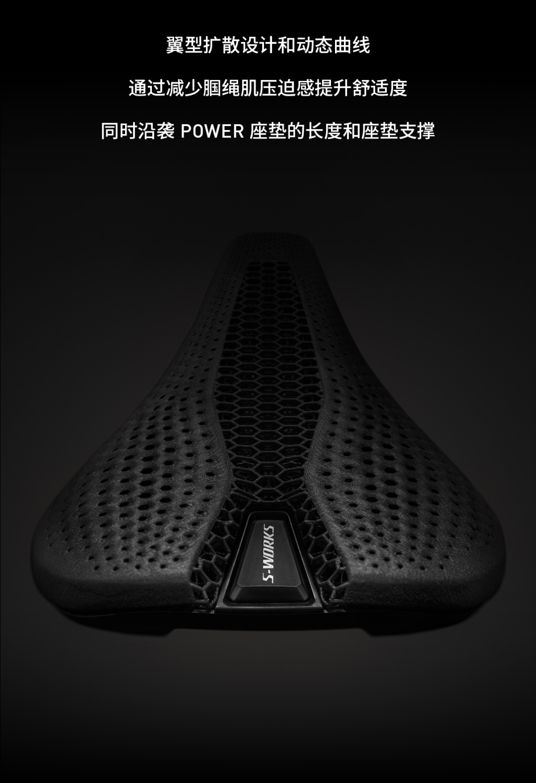 [2025-07-04]输出姿态所向披靡全新SWorksPowerEVOMirror