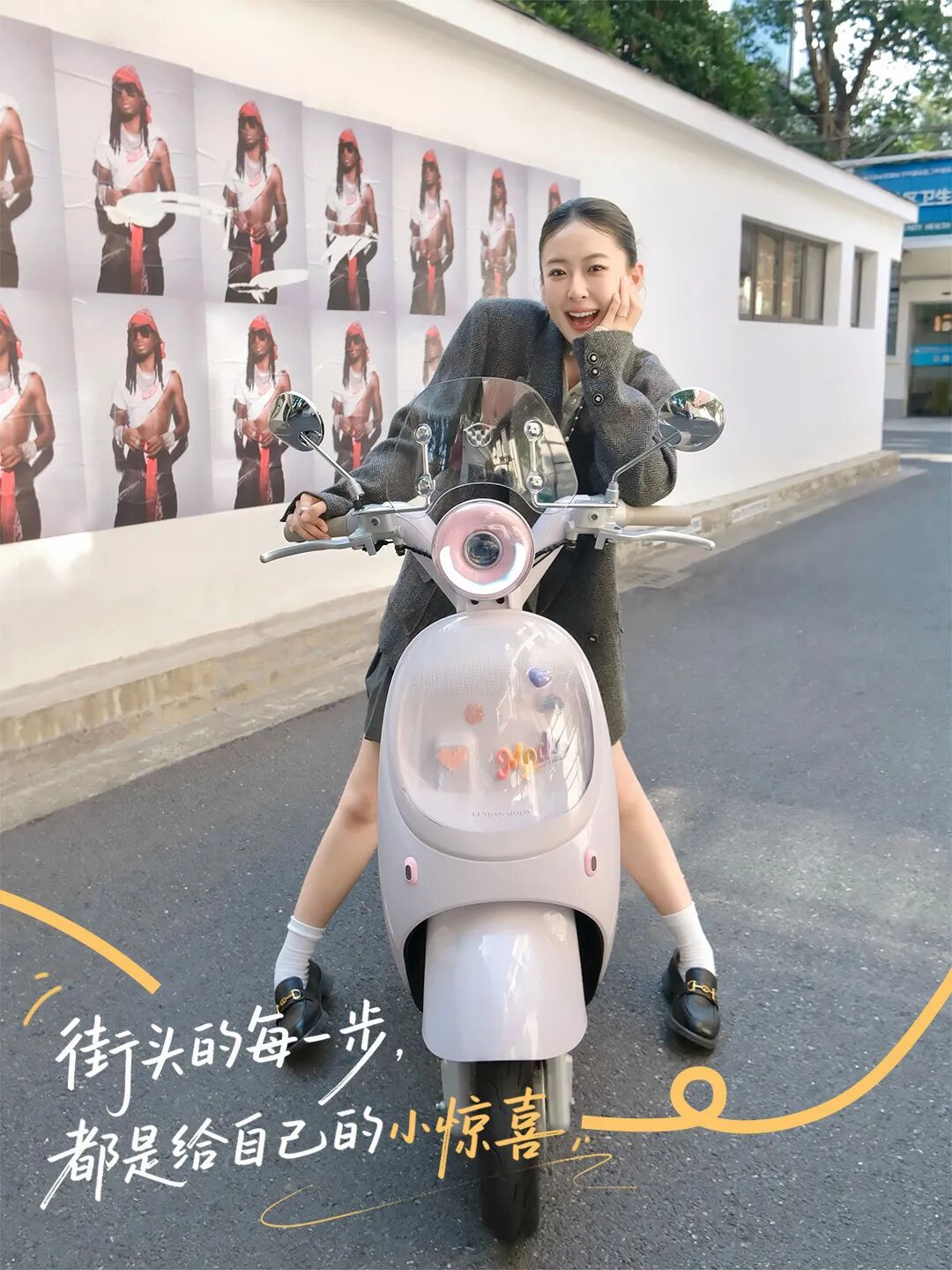 骑行图鉴职场人的周末街拍搭子