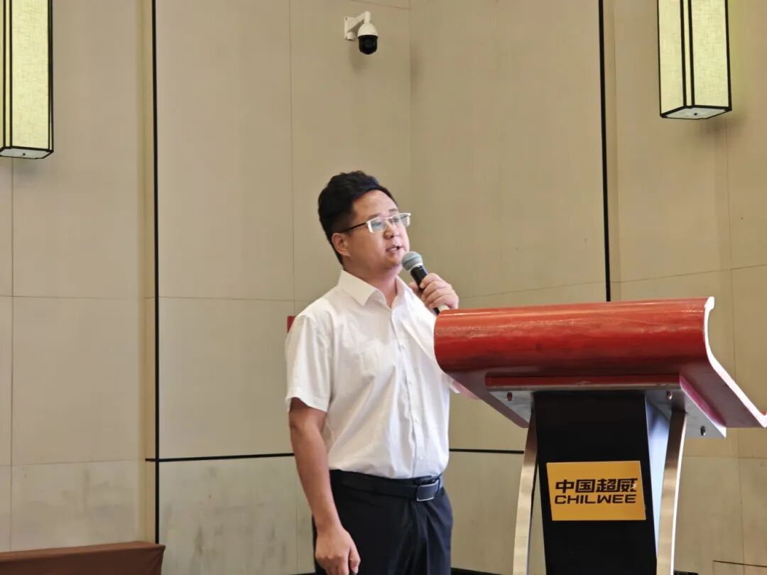 誓夺三季度全胜2025超威营销半年度会议圆满成功吹响百日冲刺号角