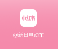 [2025-03-24]定档326新日2025年全系爆品发布会