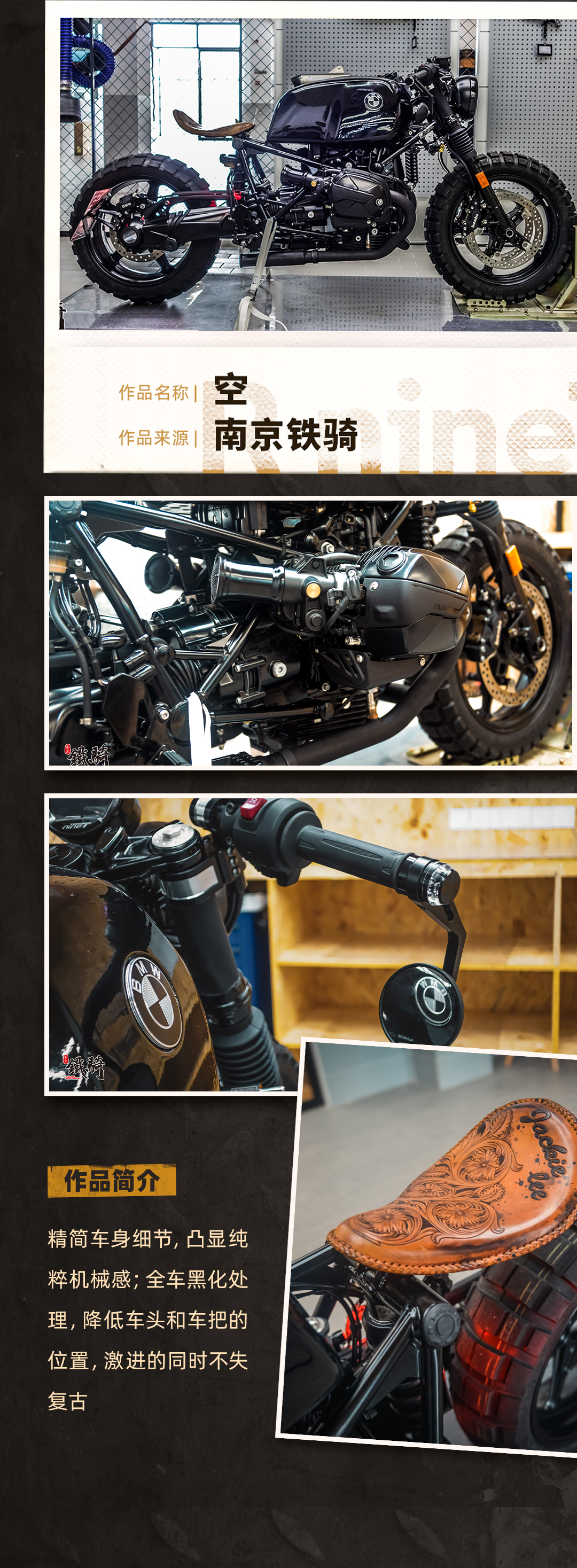 [2024-09-27]进来投票拿铁ampR18拳王改装大赛作品出来了